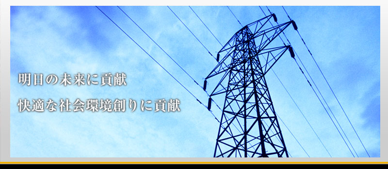 �p���[�R���G���W�j�A�����O